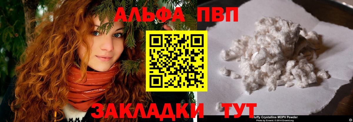 Амфетамин Йошкар-Ола