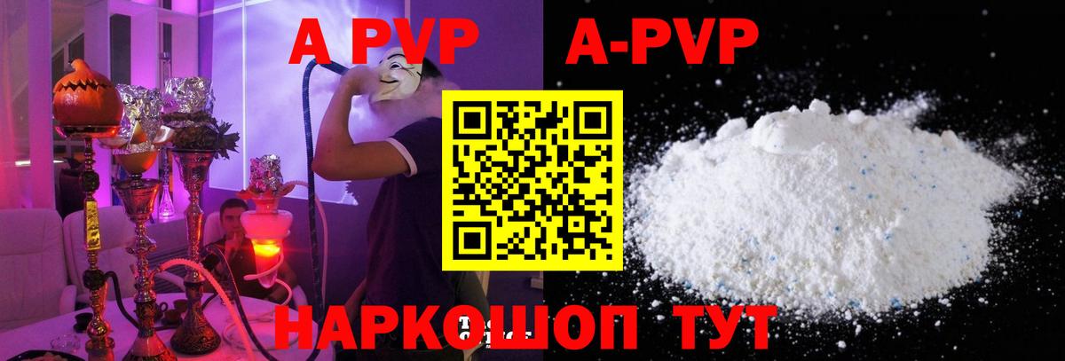 APVP СК Йошкар-Ола