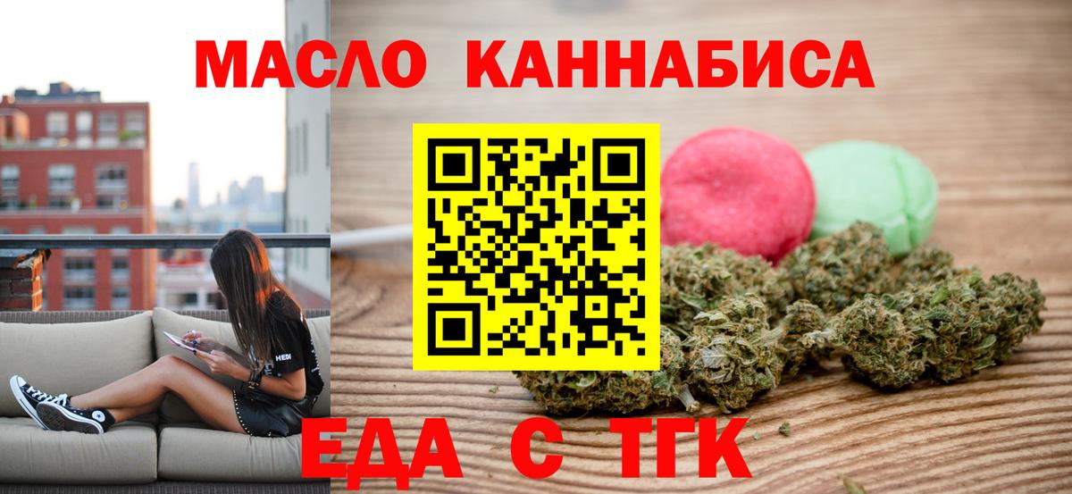 Canna-Cookies марихуана Йошкар-Ола