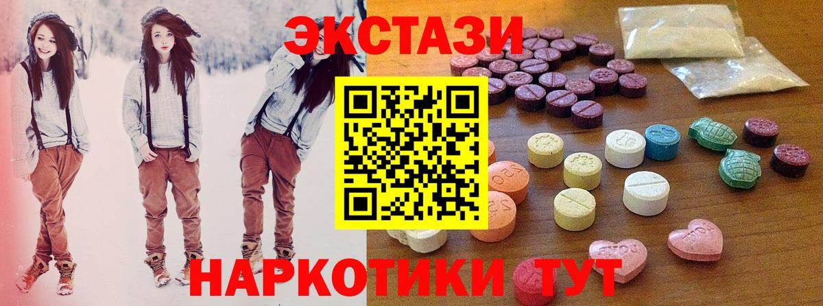 Ecstasy бентли Йошкар-Ола