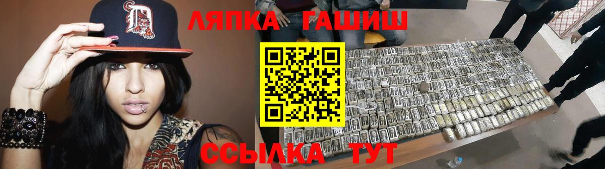 ГАШ 40% ТГК  Вход с VPN  Йошкар-Ола  ГАШИШ hashish 