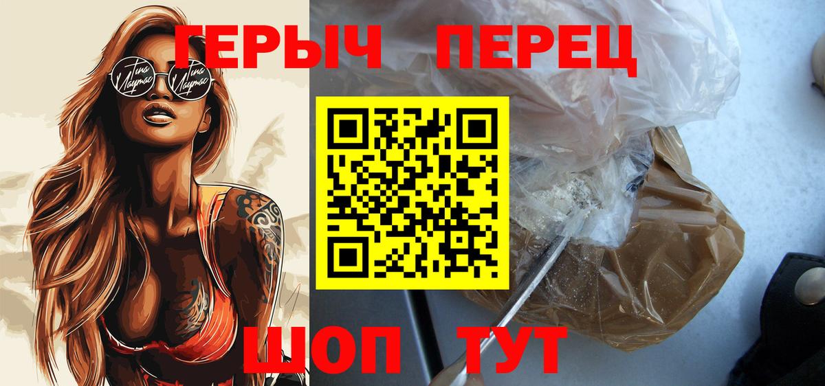 Йошкар-Ола  Каннабис  Меф   МДМА  Вход с VPN  Гашиш 