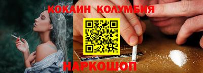 крисы Бийск