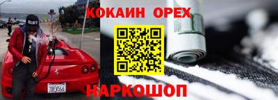 герыч Беслан