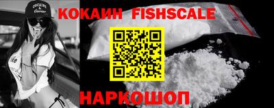 герыч Беслан