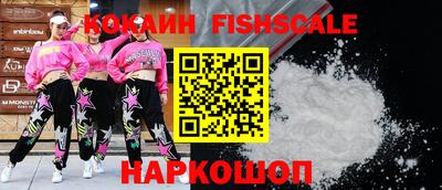 герыч Беслан