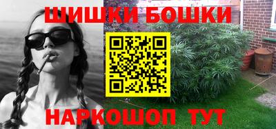 герыч Беслан