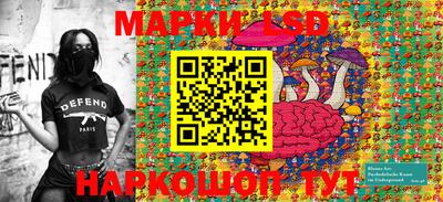 герыч Беслан
