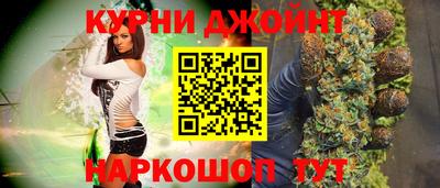 крисы Бийск