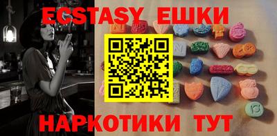 герыч Беслан