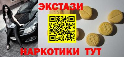 крисы Бийск