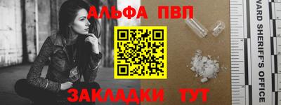 крисы Бийск