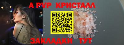герыч Беслан