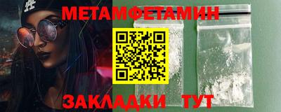 дмт Берёзовский