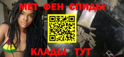 крисы Бийск