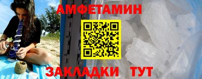 дмт Берёзовский