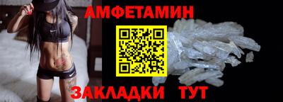 крисы Бийск