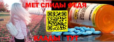 герыч Беслан