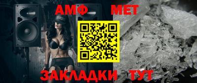 дмт Берёзовский