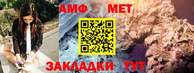 крисы Бийск