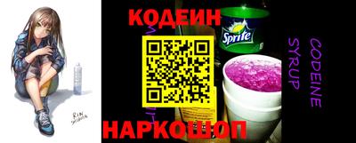 герыч Беслан