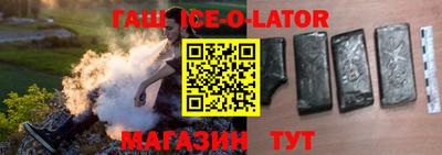 крисы Бийск