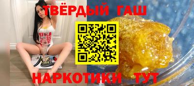 герыч Беслан