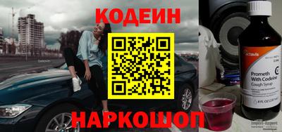 крисы Бийск