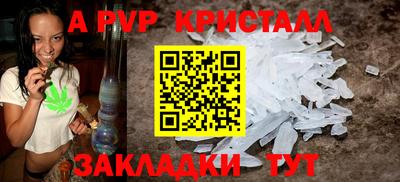 герыч Беслан