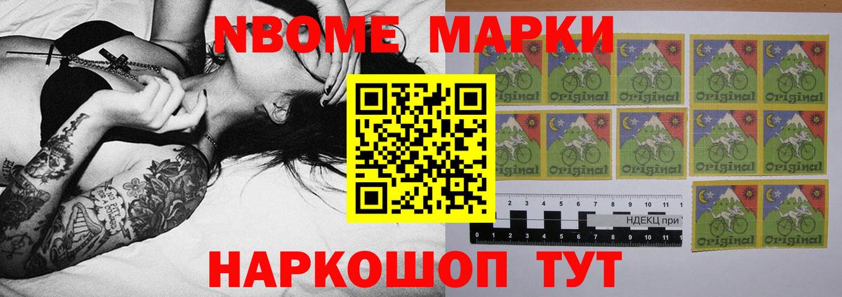 LSD-25 экстази ecstasy  ЛСД экстази кислота  Вход с VPN  Йошкар-Ола 