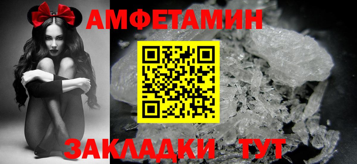 МЕТАМФЕТАМИН мет  Вход с VPN  МЕТАМФЕТАМИН мет  Йошкар-Ола 