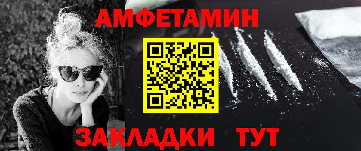 МЕТАМФЕТАМИН Methamphetamine Йошкар-Ола