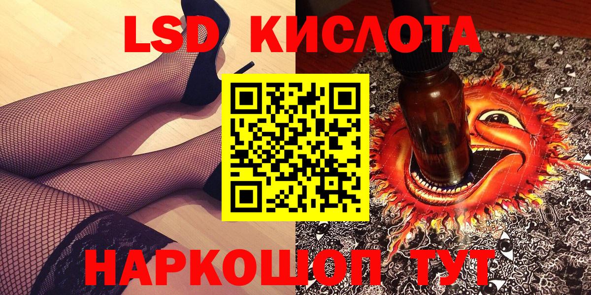 Йошкар-Ола  Марки N-bome  Вход с VPN  Марки NBOMe 1,8мг 